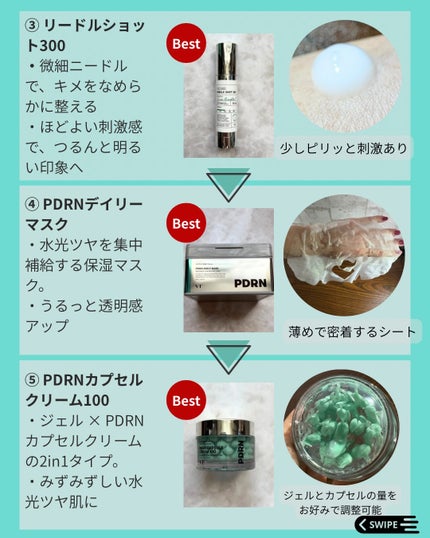 リードルショット300/VT/美容液を使ったクチコミ(3枚目)