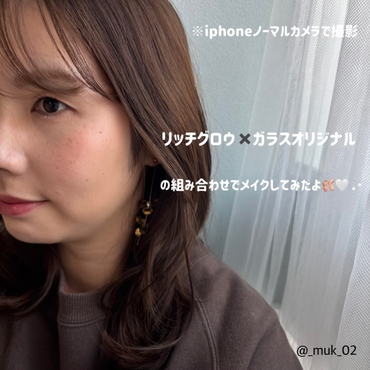 フィー クッションガラス ナチュラル/fwee/クッションファンデーションを使ったクチコミ(3枚目)