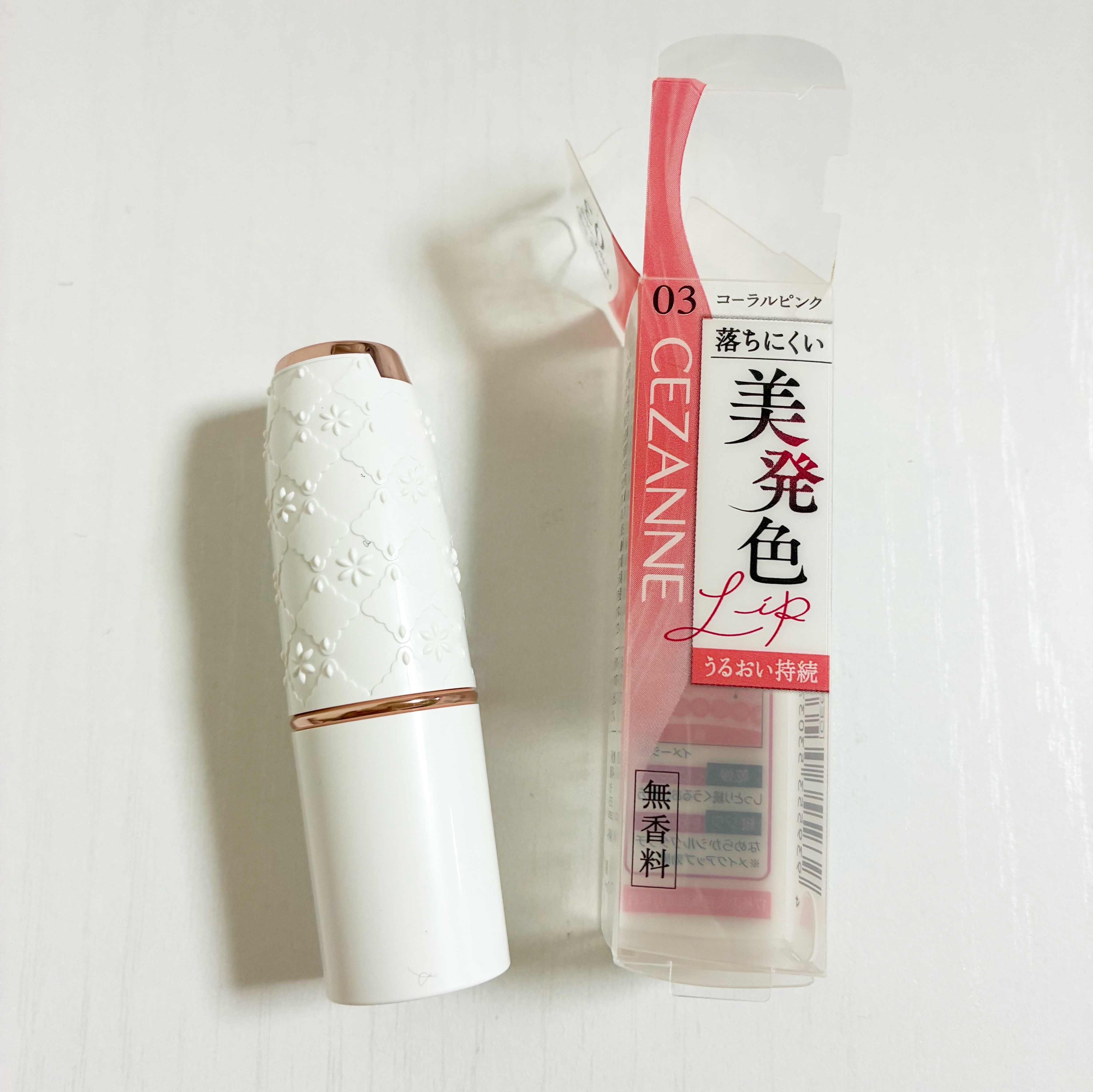 ラスティング リップカラーN/CEZANNE/口紅を使ったクチコミ（1枚目）