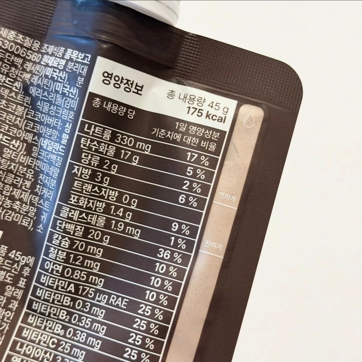 エクストリームスリムシェイク/EXTREME/その他プロテインを使ったクチコミ(2枚目)