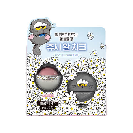 08 キトゥングレープ