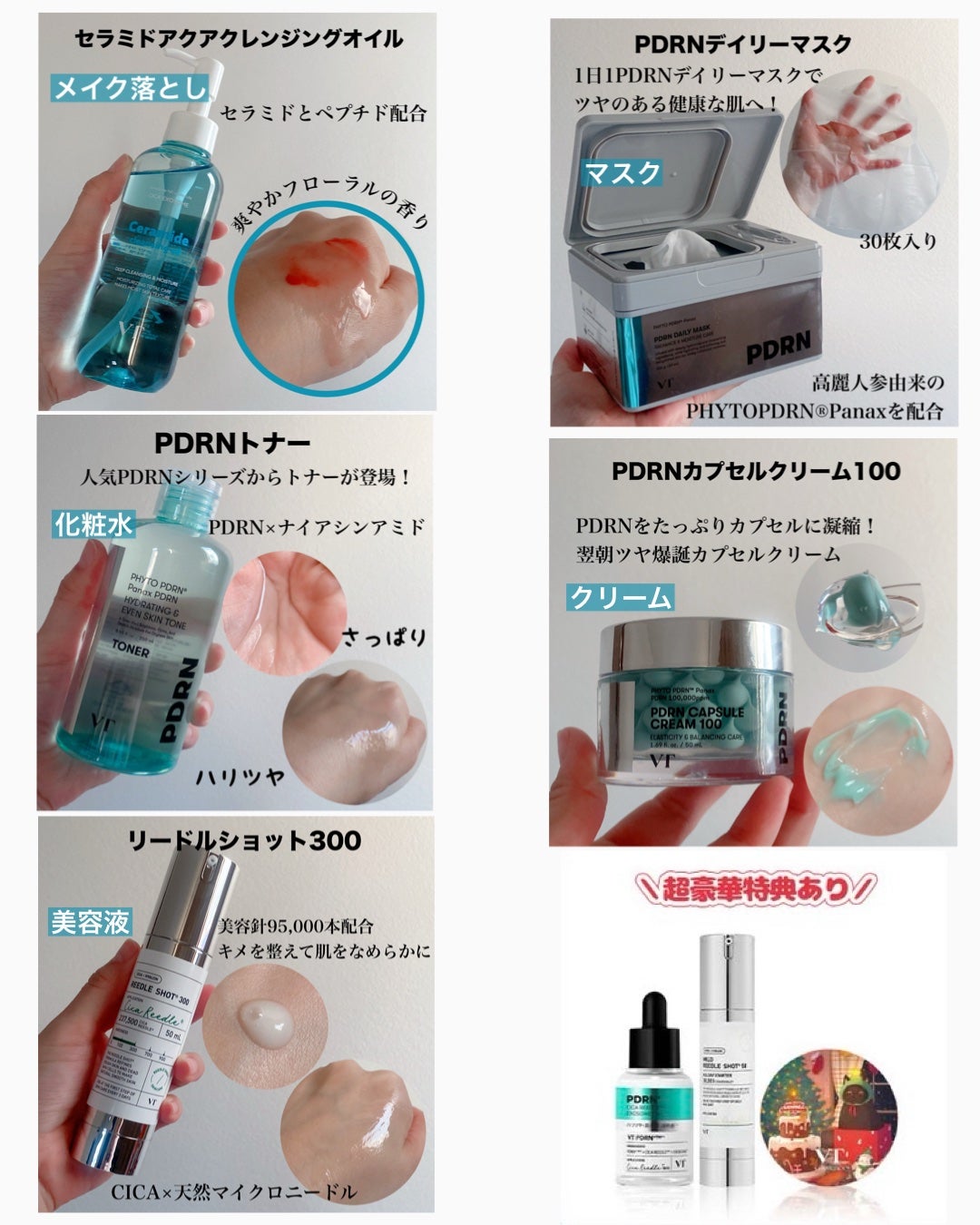 リードルショット300/VT/美容液を使ったクチコミ(3枚目)