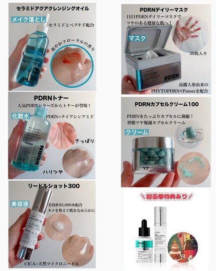 リードルショット300/VT/美容液を使ったクチコミ(3枚目)