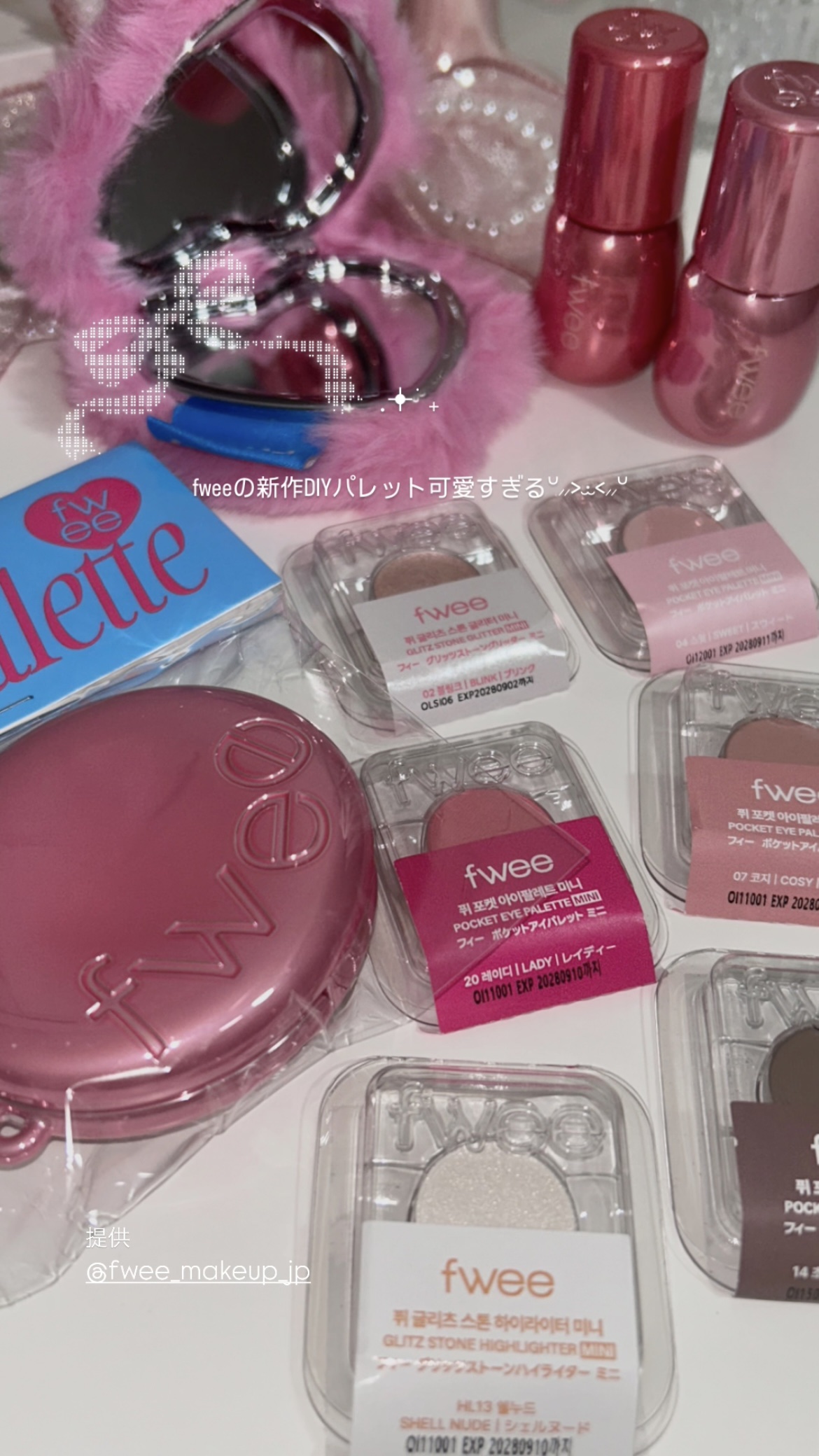 話題のあれ
ちょっとネタバレ😼💞⟡ ݁₊ .


#PR #fwee #fwee公式アンバサダー  #新作コスメ #韓国コスメ #フィーアジト