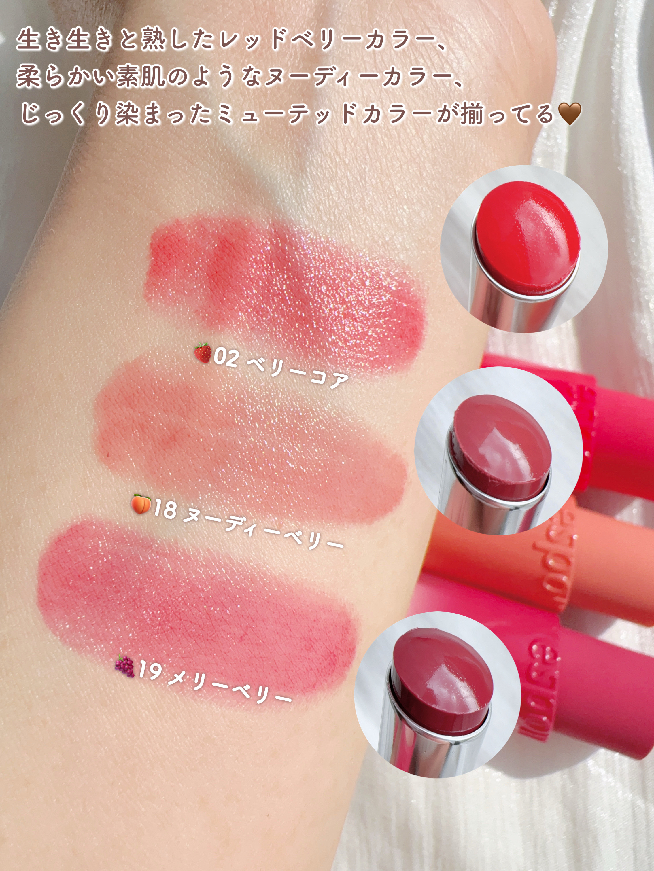 ノーウェアリップスティック バーミンググロー/espoir/口紅を使ったクチコミ（3枚目）