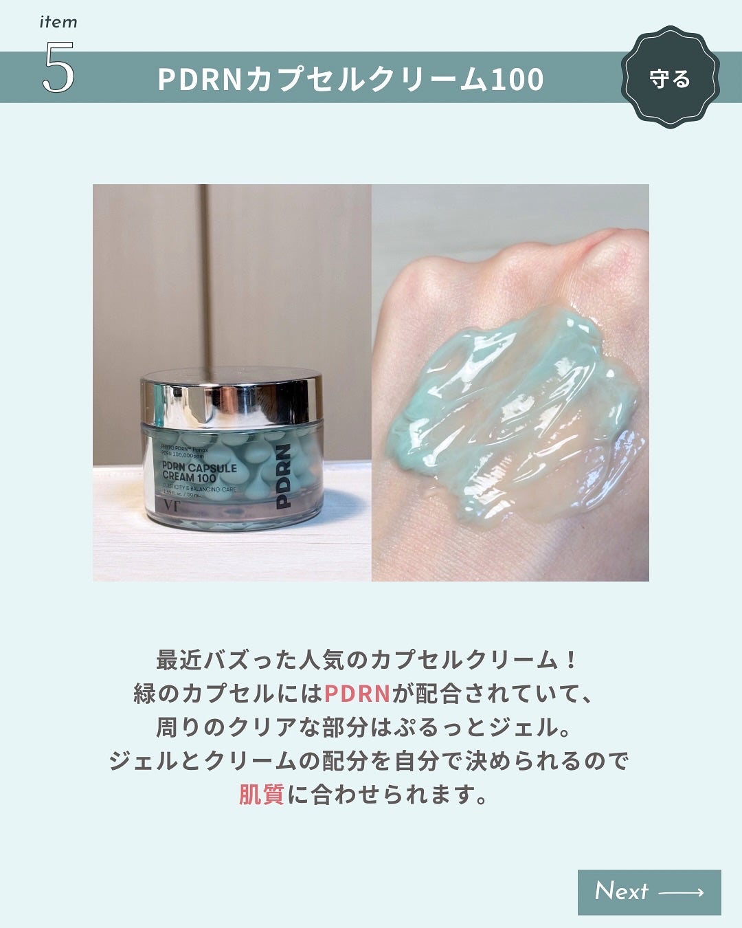 リードルショット300/VT/美容液を使ったクチコミ(7枚目)