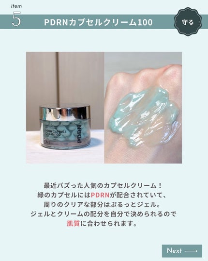 リードルショット300/VT/美容液を使ったクチコミ(7枚目)