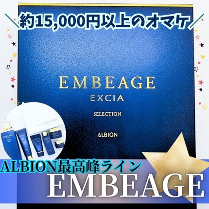 アルビオン エクストラ フェイシャルコットン/ALBION/コットンを使ったクチコミ(1枚目)