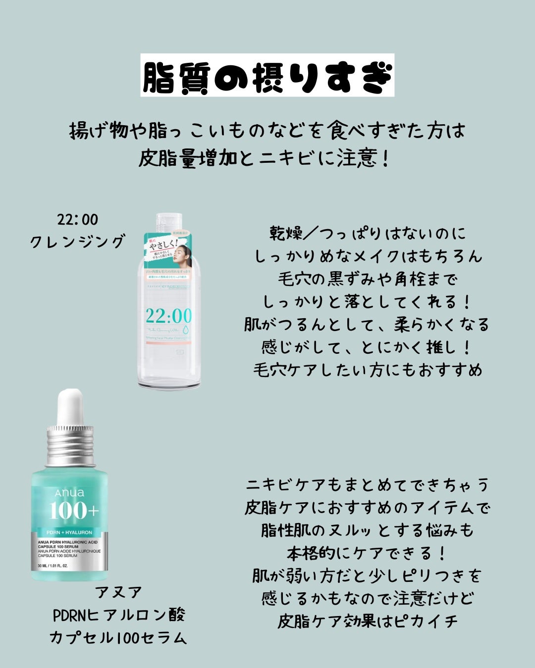 ダイブイン セラム/Torriden/美容液を使ったクチコミ(3枚目)