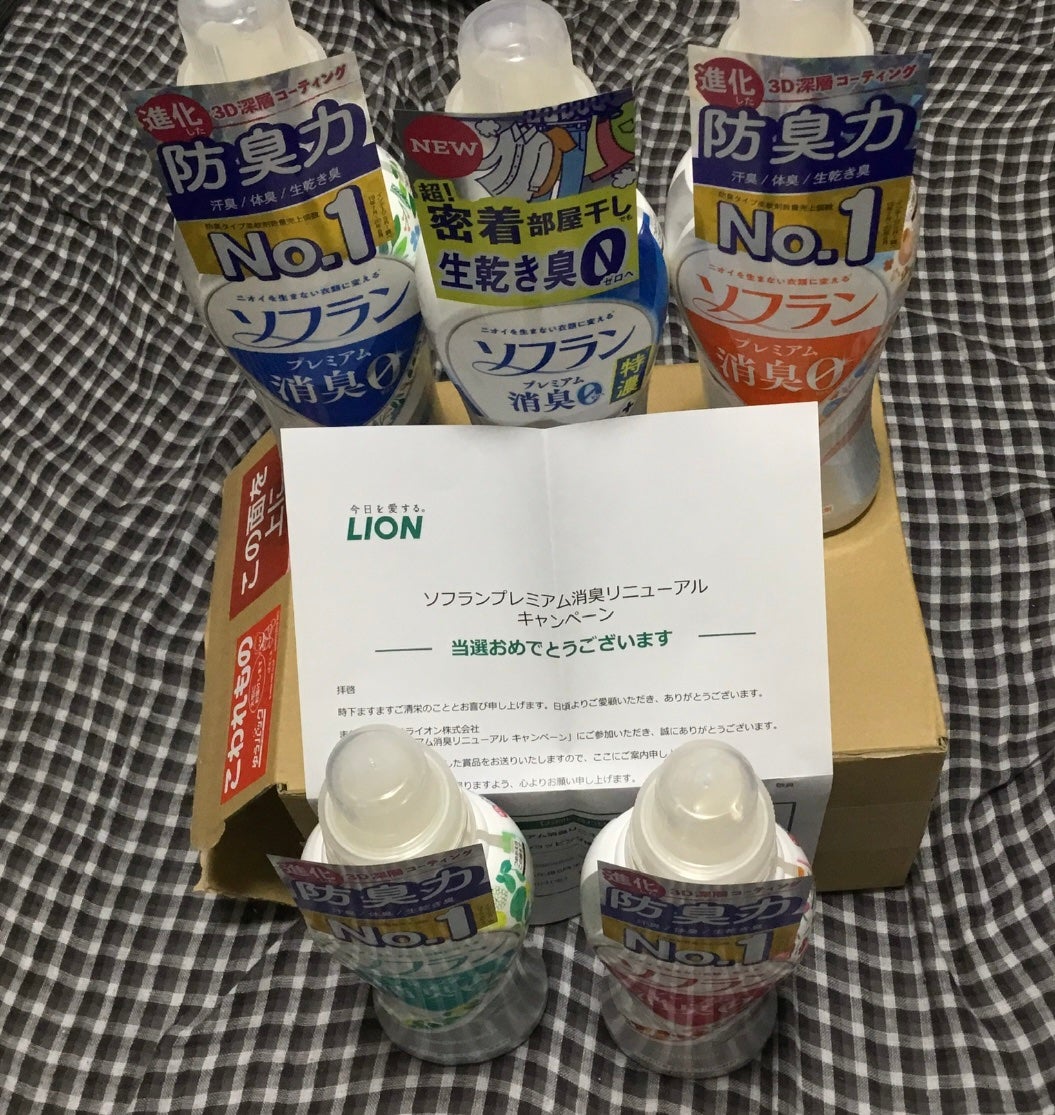 香りとデオドラントのソフランフルーティーグリーンアロマの香り/ソフラン/柔軟剤を使ったクチコミ(1枚目)