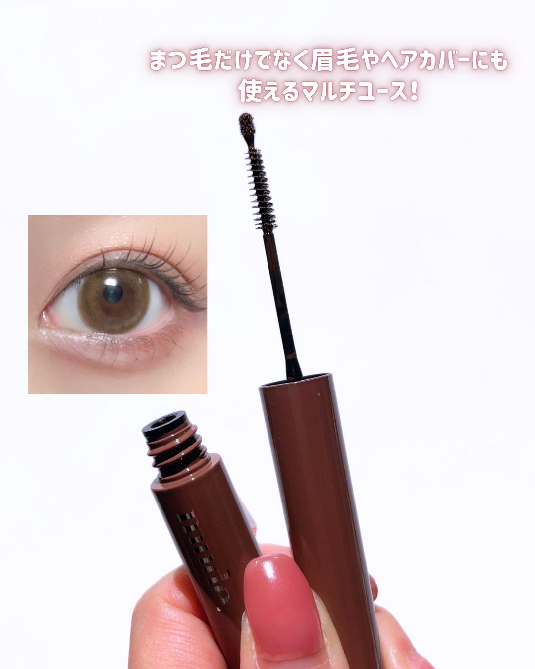 アイラッシュティンティングセラムショット/mude/まつげ美容液を使ったクチコミ(2枚目)