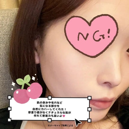 CODEON DDクリームファンデーション/ハンスキン/クリーム・エマルジョンファンデーションを使ったクチコミ(3枚目)