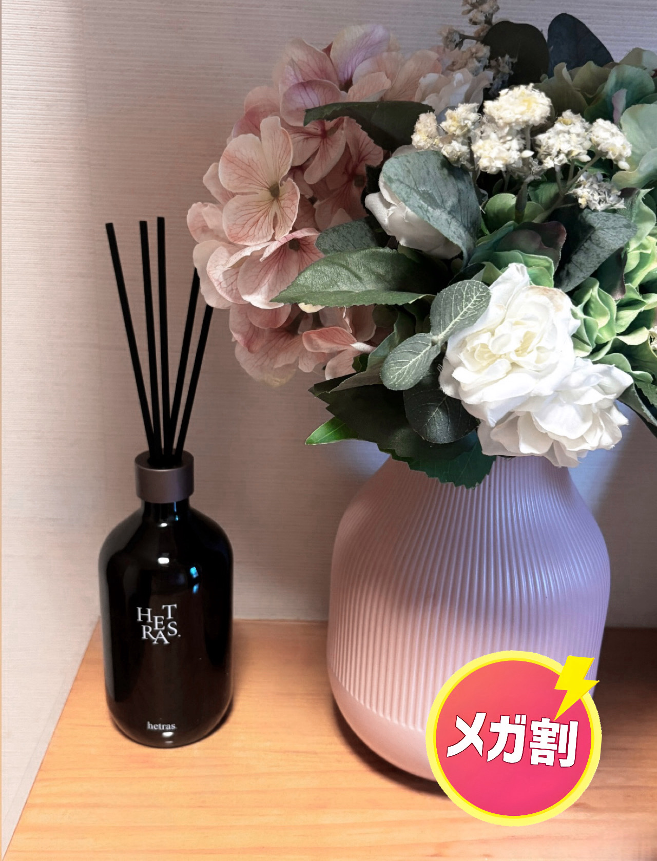 〖hetras ディフューザー〗

香りはホテルウッドを購入してみました。　　
高級ホテルのロビーを連想させる洗練されたシーンを選ばない落ち着いた香りでおすすめです🌿🫧

見た目もシンプルなのでお部屋の景観を邪魔にもならなくて全部屋置き