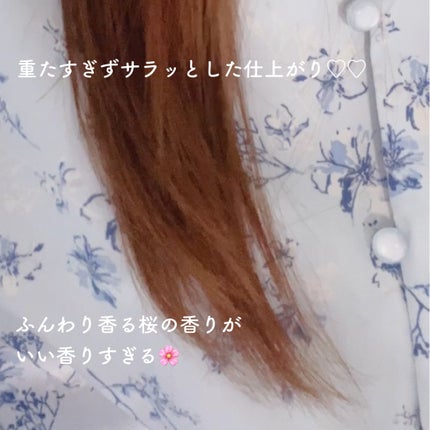 8+ブルーミングヘアオイル ナチュラルフローラルの香り/BnD/ヘアオイルを使ったクチコミ(3枚目)