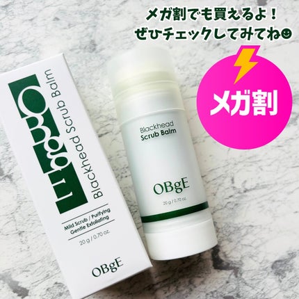 ブラックヘッドバームスクラブ/オブジェ/フェイスバームを使ったクチコミ(4枚目)