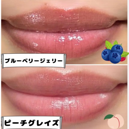 グレイズ ティントリップセラム/LANEIGE/リップ美容液を使ったクチコミ(2枚目)