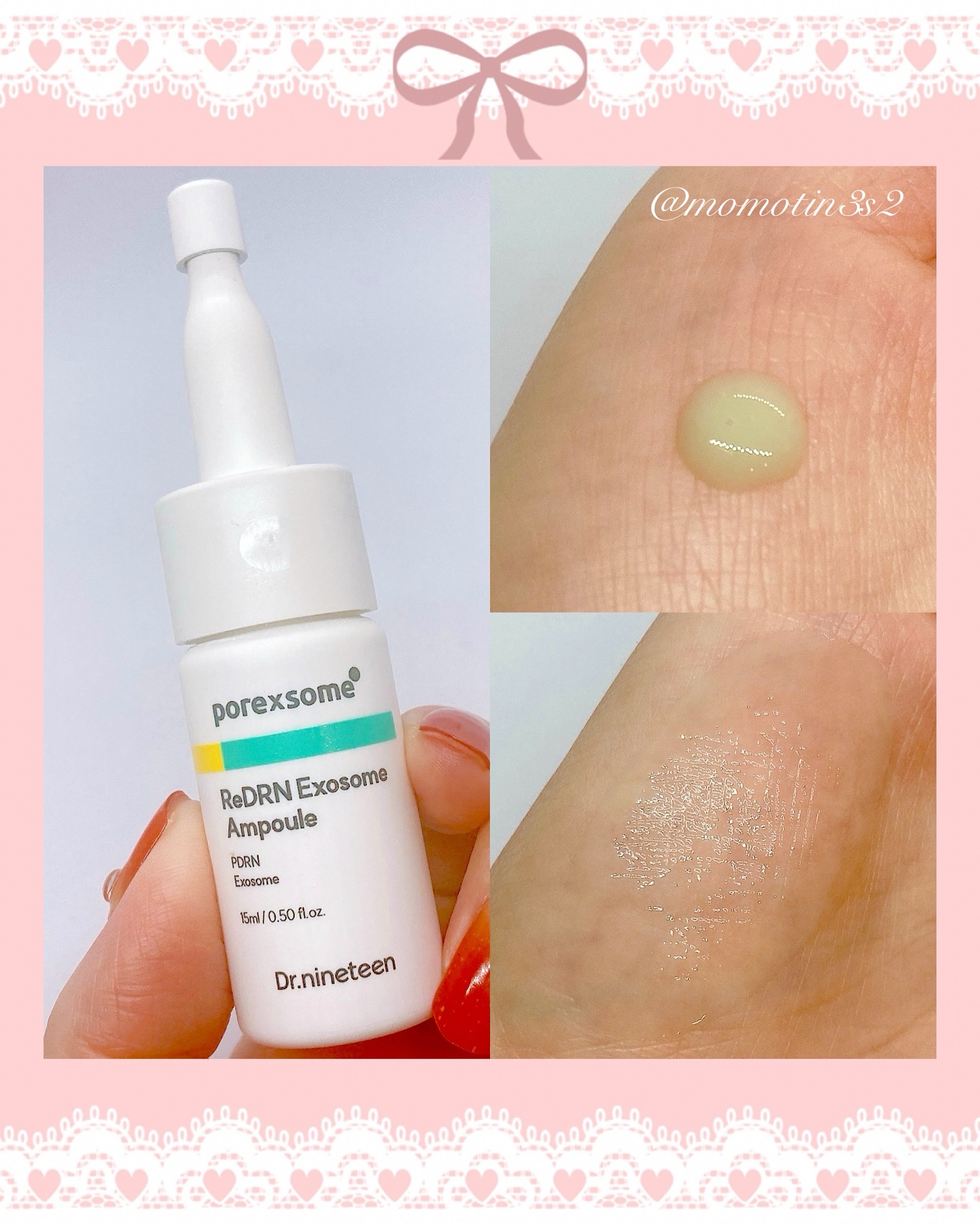 ReDRNエクソソームアンプル/Dr.nineteen/美容液を使ったクチコミ（2枚目）