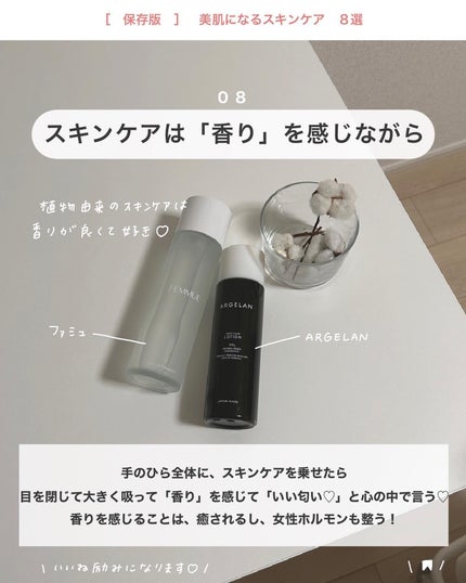 アビ|お金をかけない美容♡ on LIPS 「お金をかけない美容→@ave_biyou___________..」(9枚目)