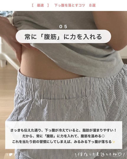 アビ|お金をかけない美容♡ on LIPS 「お金をかけない美容→@ave_biyou___________..」(6枚目)