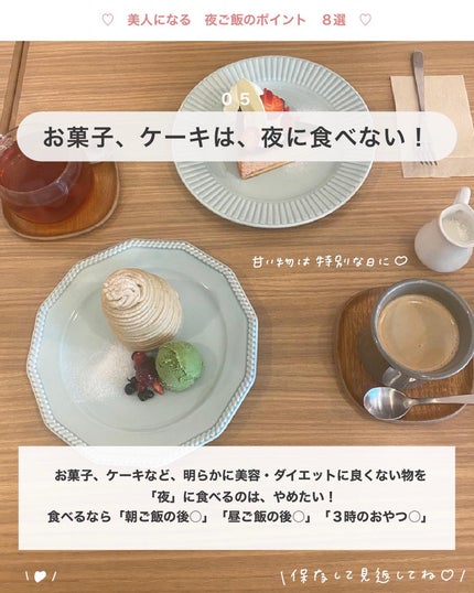 アビ|お金をかけない美容♡ on LIPS 「お金をかけない美容→@ave_biyou___________..」(6枚目)