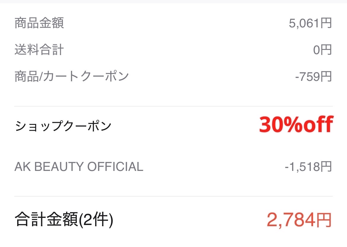 ヴェルヴェットラスティングパクト/AGE20’s/その他ファンデーションを使ったクチコミ（2枚目）