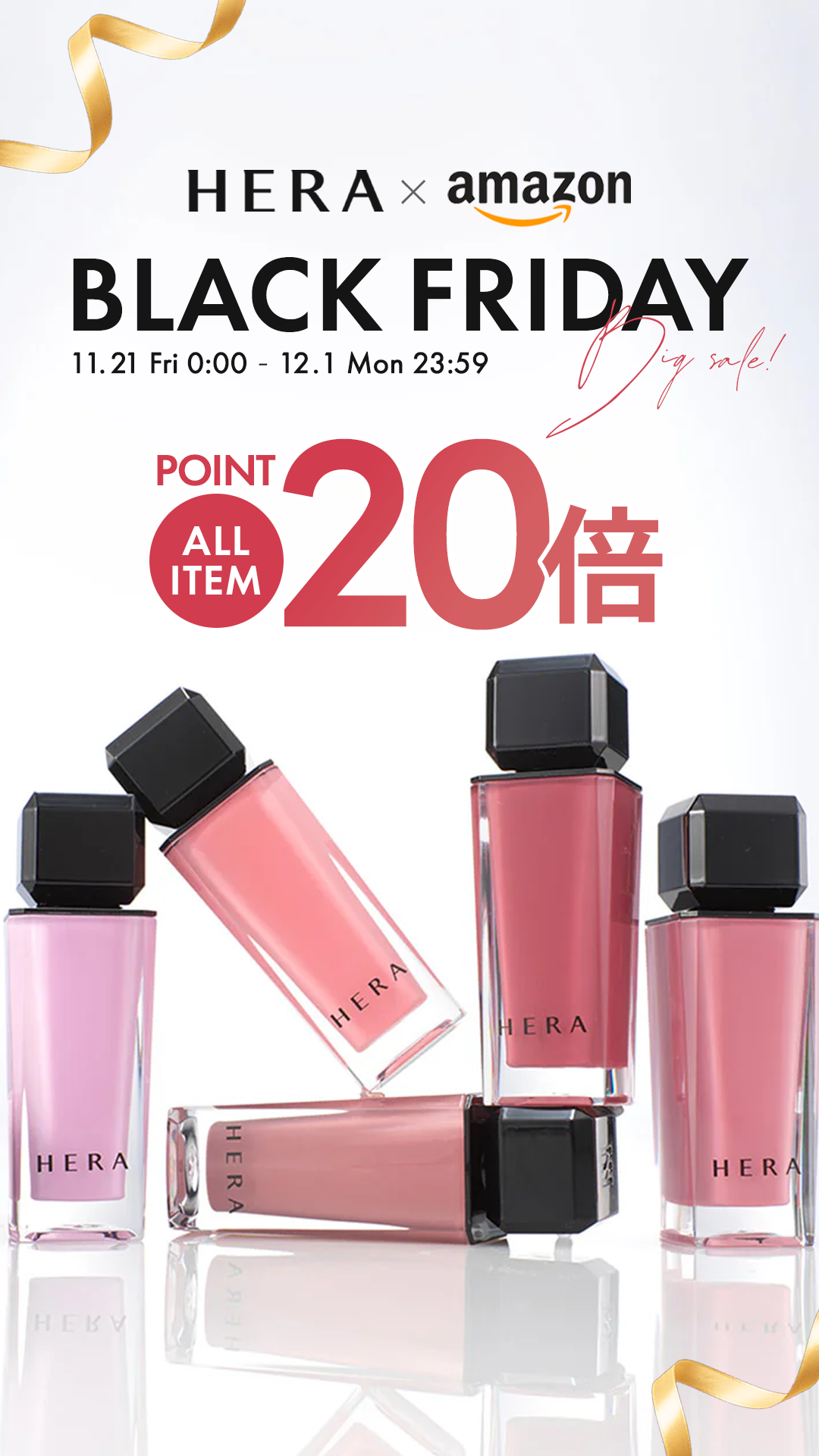 センシュアルヌードグロス/HERA/リップグロスを使ったクチコミ(3枚目)