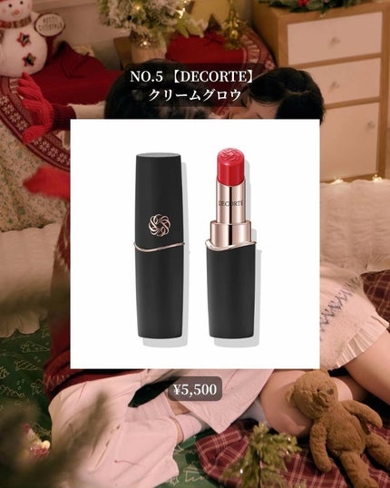 アネトス バランシング トリートメントクリーム/Anetos/フェイスクリームを使ったクチコミ(6枚目)