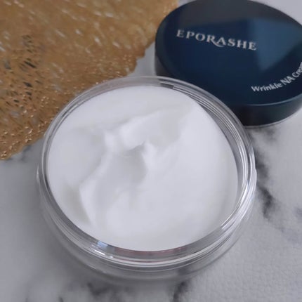 リンクルNAクリーム/エポラーシェ/フェイスクリームを使ったクチコミ(4枚目)