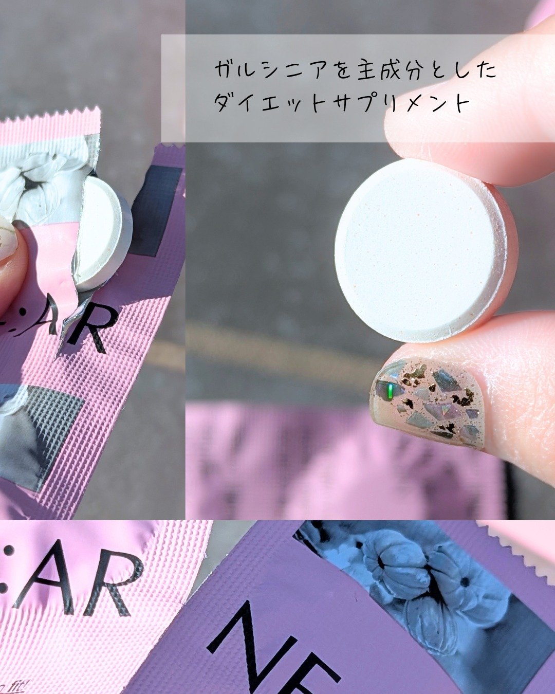 ガルシニア/NE:AR/ボディサプリメントを使ったクチコミ（2枚目）