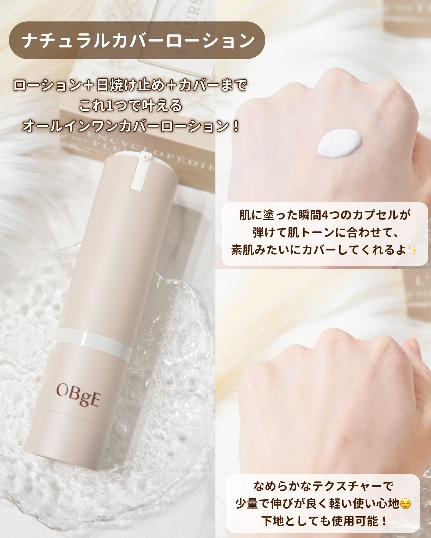 ムードチェンジリップバーム/オブジェ/リップバームを使ったクチコミ(2枚目)