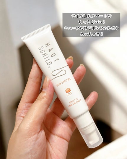 トライアルセット/ハウトシールド/スキンケアキットを使ったクチコミ(2枚目)