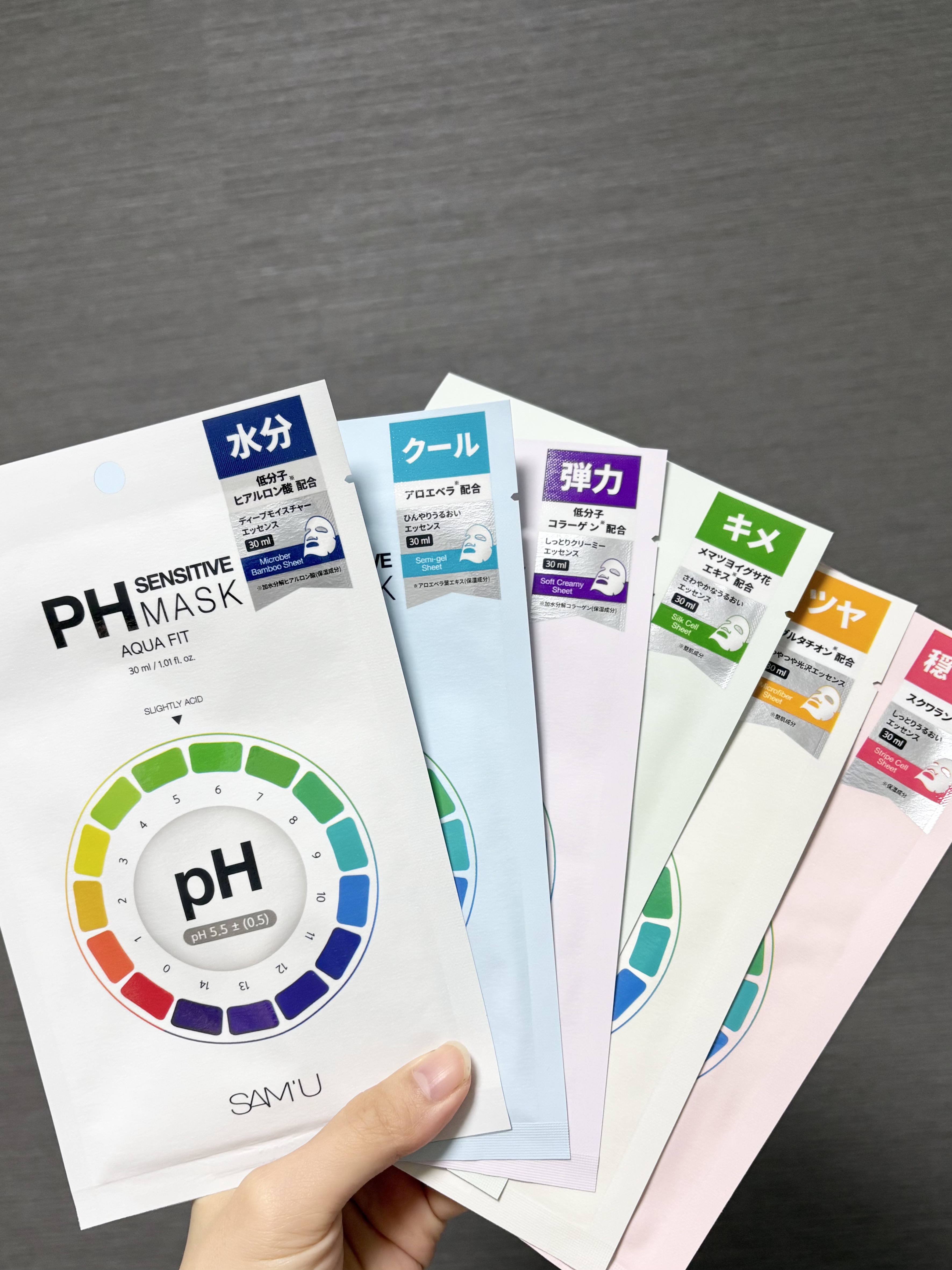 PHセンシティブマスクスージング＆モイスト/SAM'U/シートマスク・パックを使ったクチコミ（1枚目）