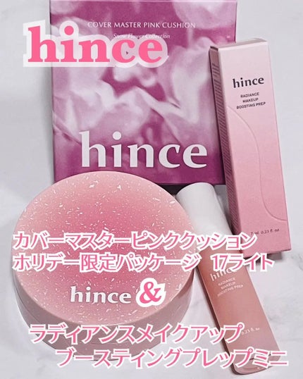カバーマスターピンククッション/hince/クッションファンデーションを使ったクチコミ(1枚目)