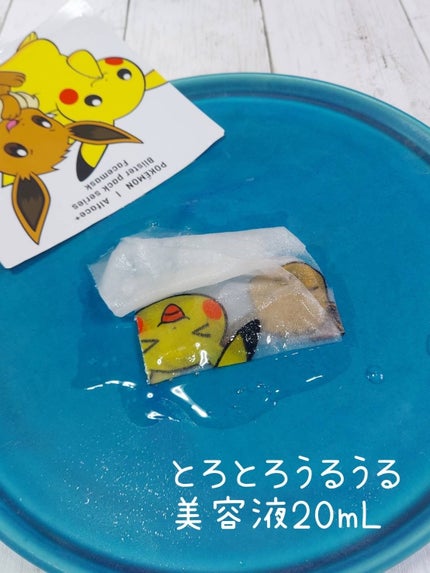 オルフェス BPS ピカチュウ・イーブイ デザイン/ALFACE+/シートマスク・パックを使ったクチコミ(5枚目)