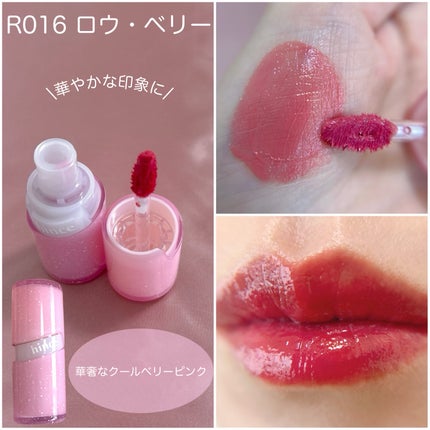 ロウグロウジェルティント/hince/リップティントを使ったクチコミ(3枚目)