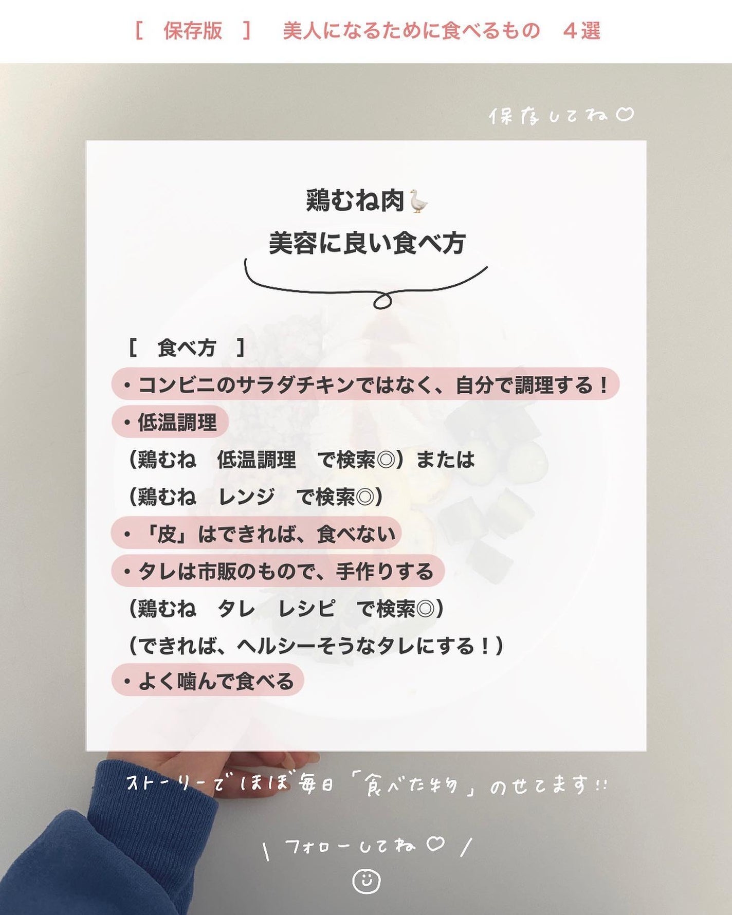 アビ|お金をかけない美容♡ on LIPS 「お金をかけない美容→@ave_biyou___________..」(9枚目)