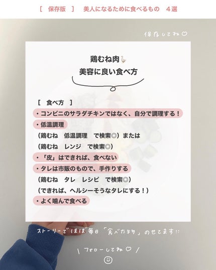 アビ|お金をかけない美容♡ on LIPS 「お金をかけない美容→@ave_biyou___________..」(9枚目)