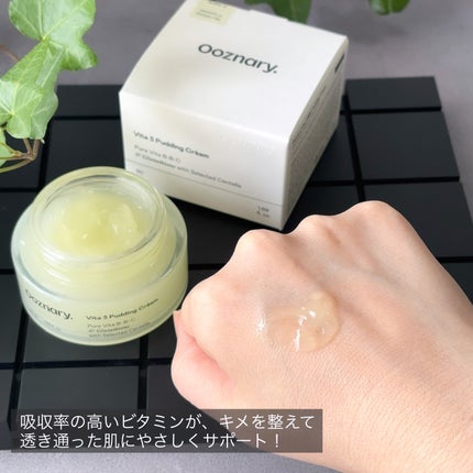 ビタ3プリンクリーム/オーズナリー/フェイスクリームを使ったクチコミ(4枚目)