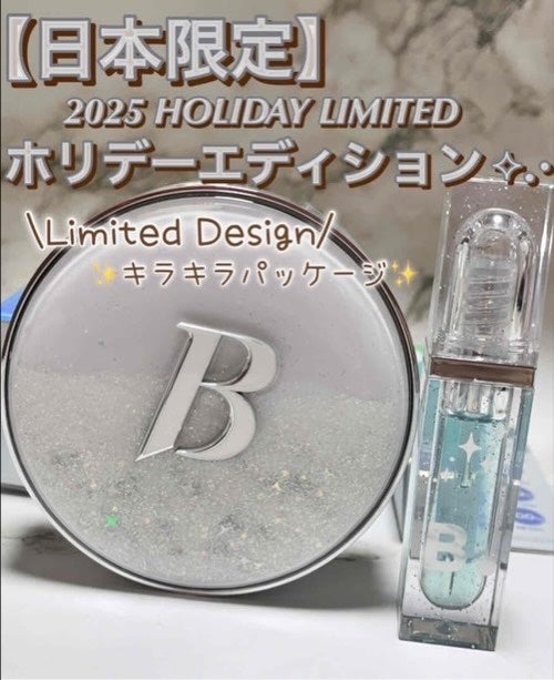 カバーリシャス アルティメット ホワイトクッション/BANILA CO/クッションファンデーションを使ったクチコミ(2枚目)