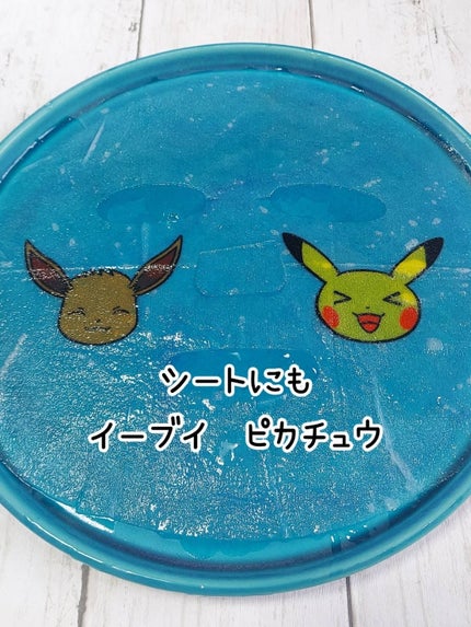 オルフェス BPS ピカチュウ・イーブイ デザイン/ALFACE+/シートマスク・パックを使ったクチコミ(6枚目)