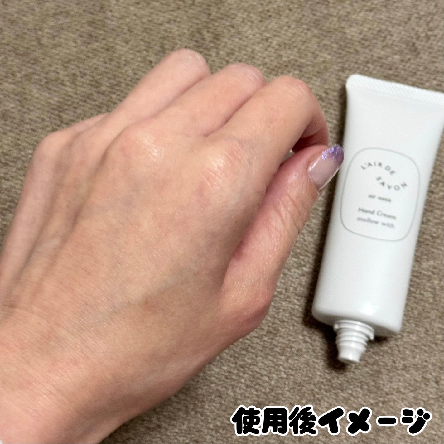 レールデュサボン エアオアシス フレグランスウォーター メロウウィズ/レールデュサボン/香水(その他)を使ったクチコミ(6枚目)