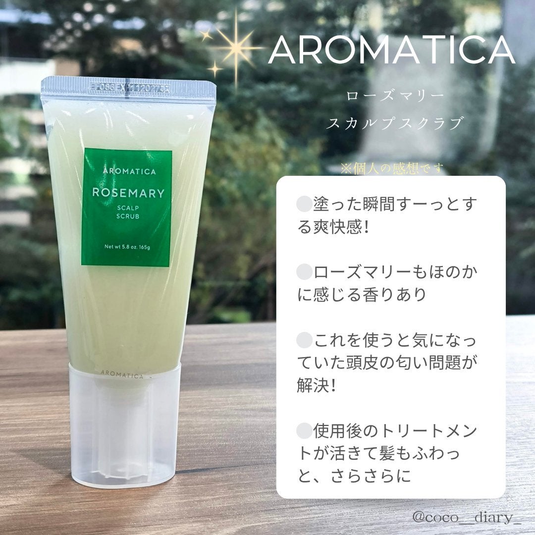 COCO on LIPS 「アロマティカ /@aromatica_jpさまからいただきまし..」(2枚目)