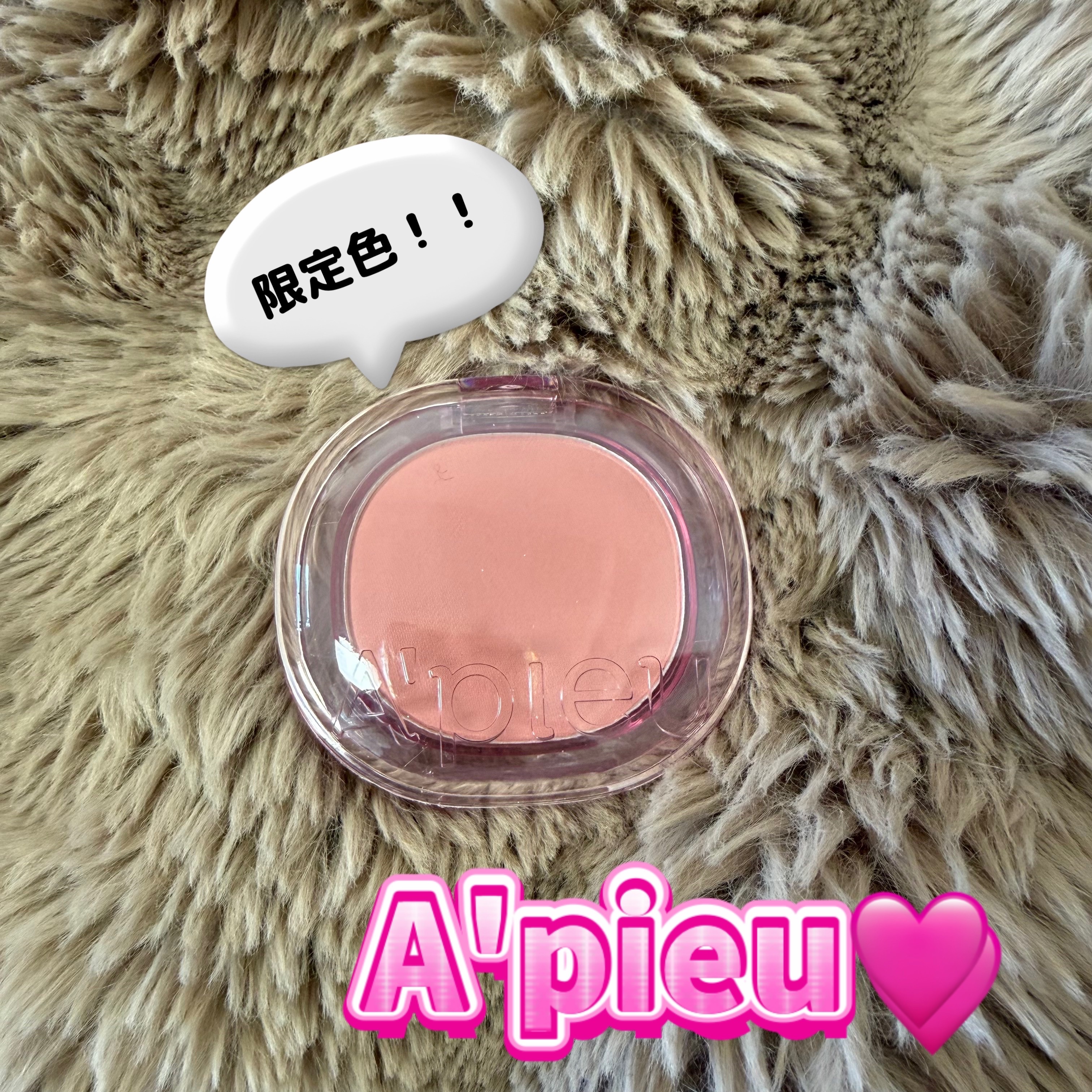 アピュー パステルブラッシャー RD02 シナモンコットン/A’pieu/パウダーチークを使ったクチコミ（1枚目）