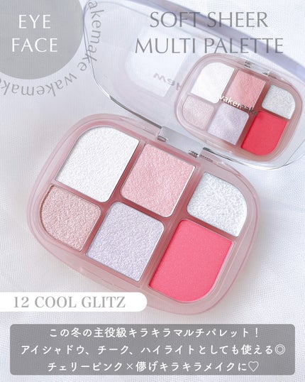 Spatula Wide Foundation Brush/wakemake/メイクブラシを使ったクチコミ(5枚目)