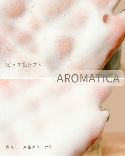 ピュア&ソフトフェミニンウォッシュ /AROMATICA/デリケートゾーンケアを使ったクチコミ(3枚目)
