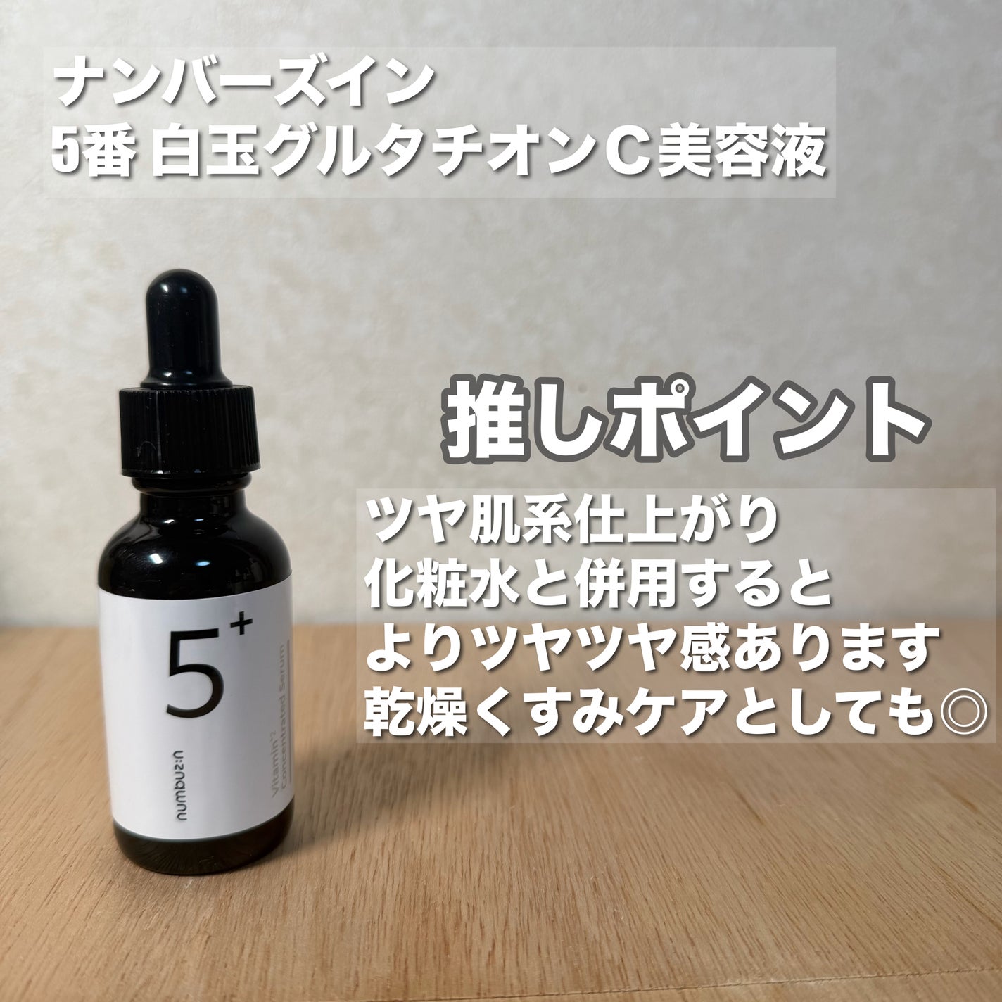 ドクダミ 77 スージングトナー/Anua/化粧水を使ったクチコミ(10枚目)