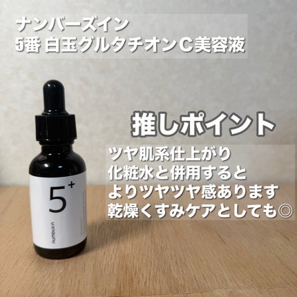 ドクダミ 77 スージングトナー/Anua/化粧水を使ったクチコミ(10枚目)