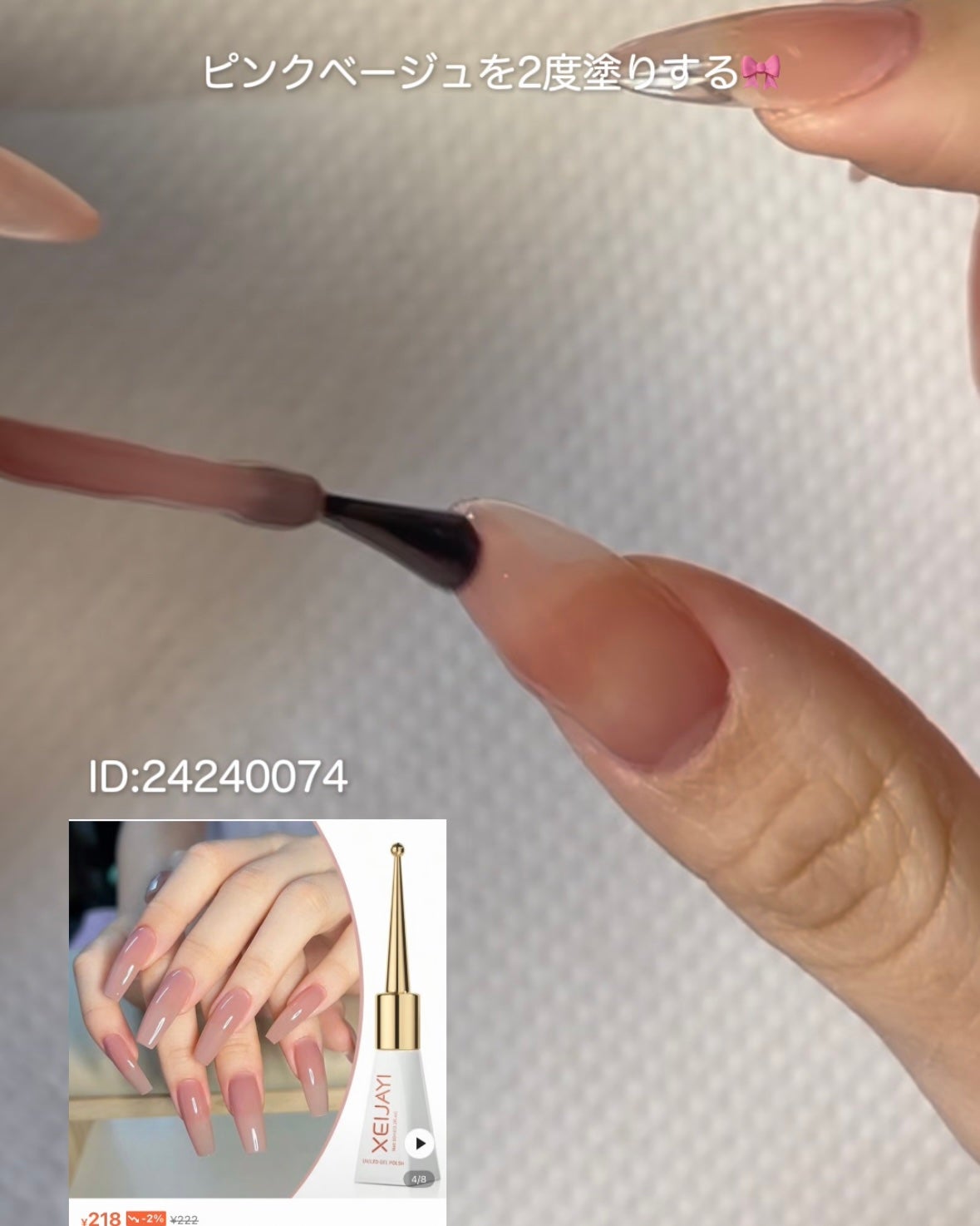 ペロリン/ネイル工房/ジェルネイルを使ったクチコミ(3枚目)