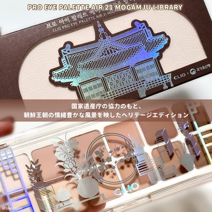 キルラッシュスーパープルーフマスカラファイン /CLIO/マスカラを使ったクチコミ(2枚目)