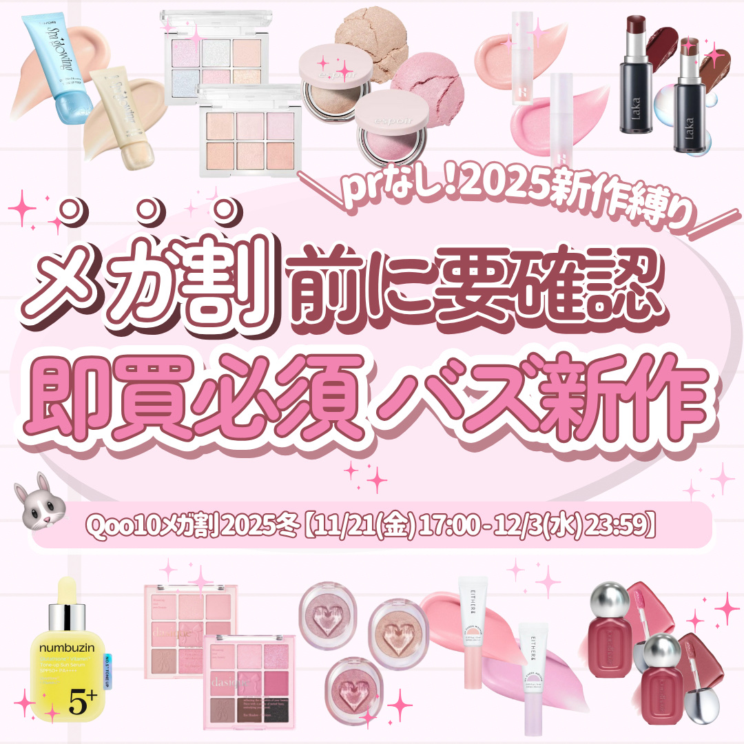 ラカ デビルリップ #802 Zest ゼスト/Laka/口紅を使ったクチコミ（1枚目）